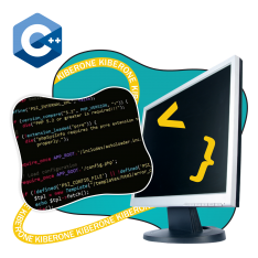 Программирование на С++. Сможет каждый! - КИБЕРшкола программирования для детей, компьютерные курсы для школьников, начинающих и подростков - KIBERone г. Ханты-Мансийск