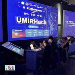 Резиденты KIBERone из Аксая и Азова на межрегиональном хакатоне - КИБЕРшкола программирования для детей, компьютерные курсы для школьников, начинающих и подростков - KIBERone г. Ханты-Мансийск